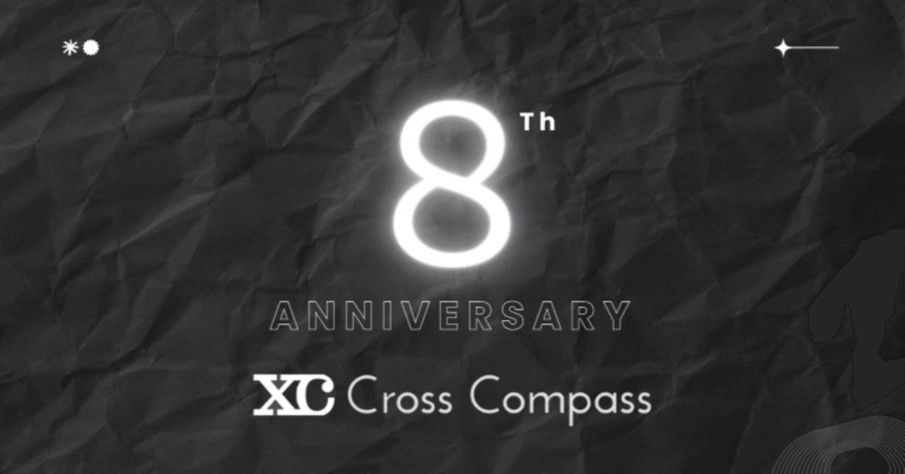 takeuchi_tech's tweet card. 4/10に設立8年を迎えます。 今年は、マスクの解禁もあり徐々にオフィスも賑わいを見せており、久しぶりにクロスコンパス全社員で、「設立8周年のお祝い、2022年度 お疲れ様会＆2023年度 決起集会」を行うことにしました。 京都オフィスのクロスラボ、各地(フランス、韓国、奄美大島)にいるメンバーもWEBで参加します。 厳しいコロナ禍でも、諦めずに一緒に頑張って来てくれた最高のメンバーと一緒に...