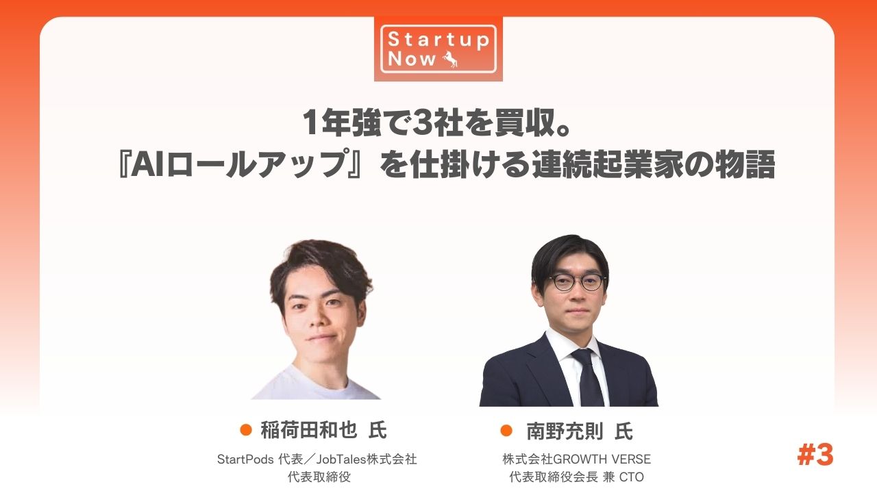 logmi_biz's tweet card. 【3行要約】・多くの企業がAI導入を検討するも、具体的な成果指標や経営判断の難しさに直面しているのが現状です。・GROWTH VERSE代表の南野充則氏は「AIは単なる手段であり、データを活用し具体的な売上向上という成果を示すことが重要」と...