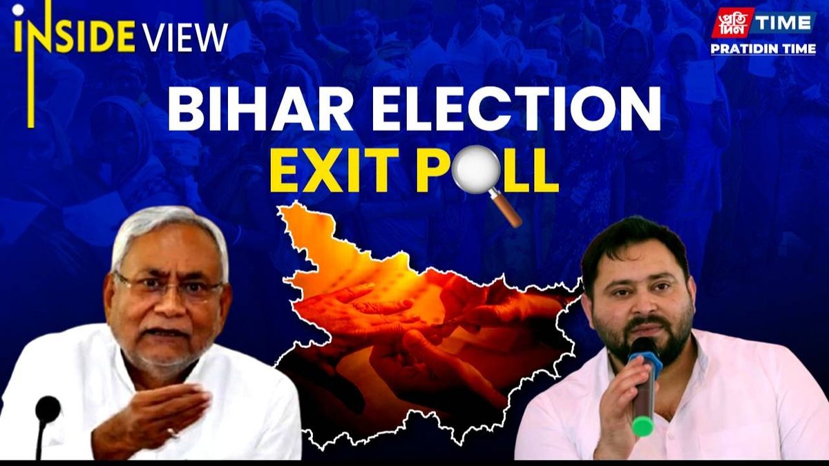 pratidintime's tweet card. Top Stories | Insideview | The results are going to be exciting and it may defy the statistics of the EXIT Polls. Even if NDA smiles the last smile, the margin may be slender.