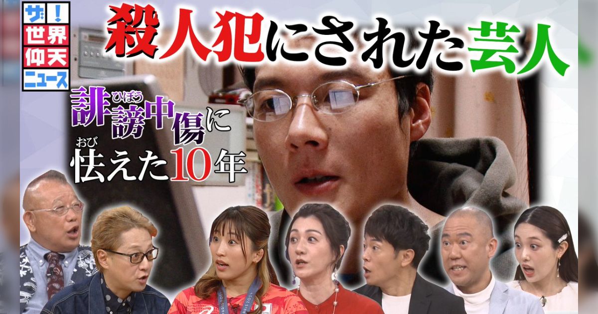 t_kaketaka's tweet card. 本当に情報の真偽を判別するのって分からない...