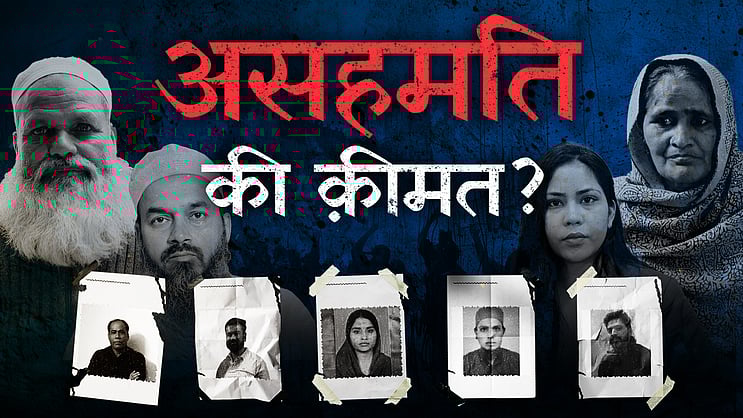 saurabh4592's tweet card. असहमति की कीमत: दिल्ली दंगों में यूएपीए के मुकदमे झेल रहे पांच गुमनाम चेहरे