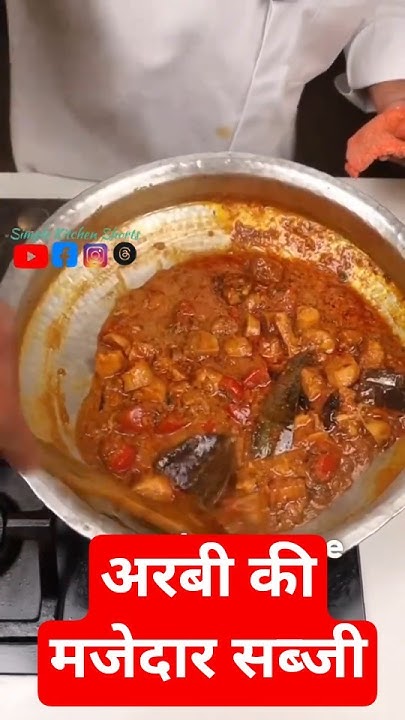 Jitendrakphc's tweet card. अरबी(धुइया)की मजेदार सब्जी बनाई #arbi #ghuiya #food #viral #sks...