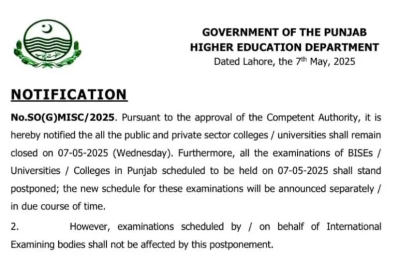 Waqtnewstv's tweet card.  بھارت کی جانب سے منگل اور بدھ کی درمیاںی رات  پاکستان کے حملے کے بعد  پاکستان میں ایمرجنسی نافذ کردی گئی جس کے پیش نظر پنجاب اور وفاقی