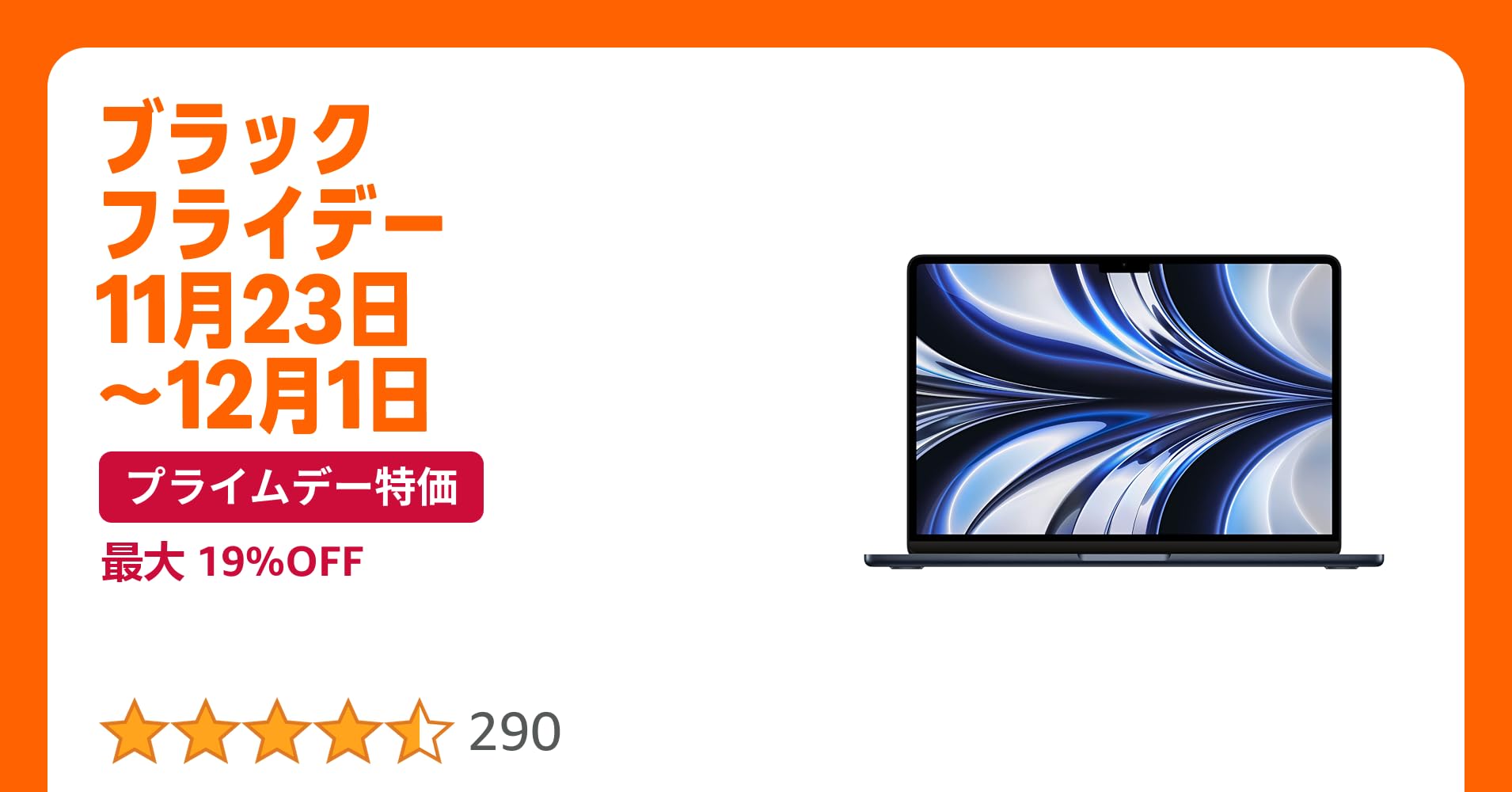 essentialist_yu's tweet card. 次世代の M2 チップの驚異的なパワー、内蔵。デザインも性能も一新した MacBook Air は、驚くほど薄いアルミニウムのボディで、圧倒的なパフォーマンスと最大 18 時間というバッテリー駆動時間を両立します。