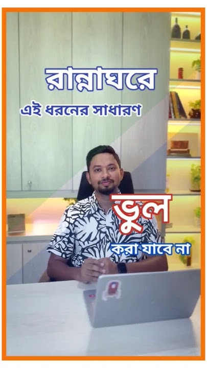 xisanj's tweet card. ❌❌Don’t make this common mistake in your kitchen. #unisonengineers...