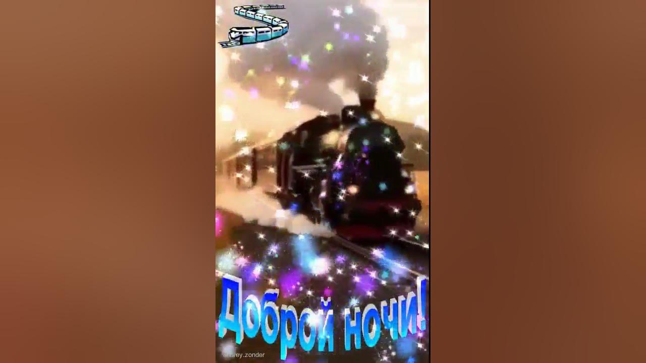 ZonderAV's tweet card. Доброй ночи!) Приятных снов)#добройночи