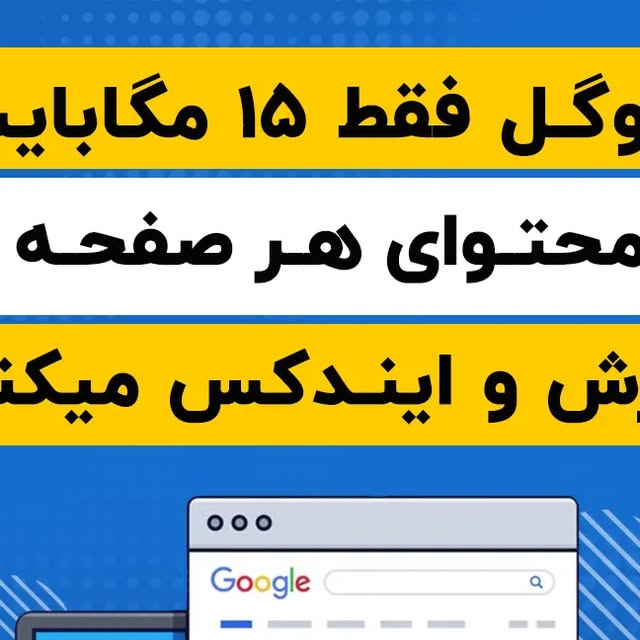 web24_ir's tweet card. ‎وب۲۴ | Web24 (@web24.ir)‎ • Instagram photo