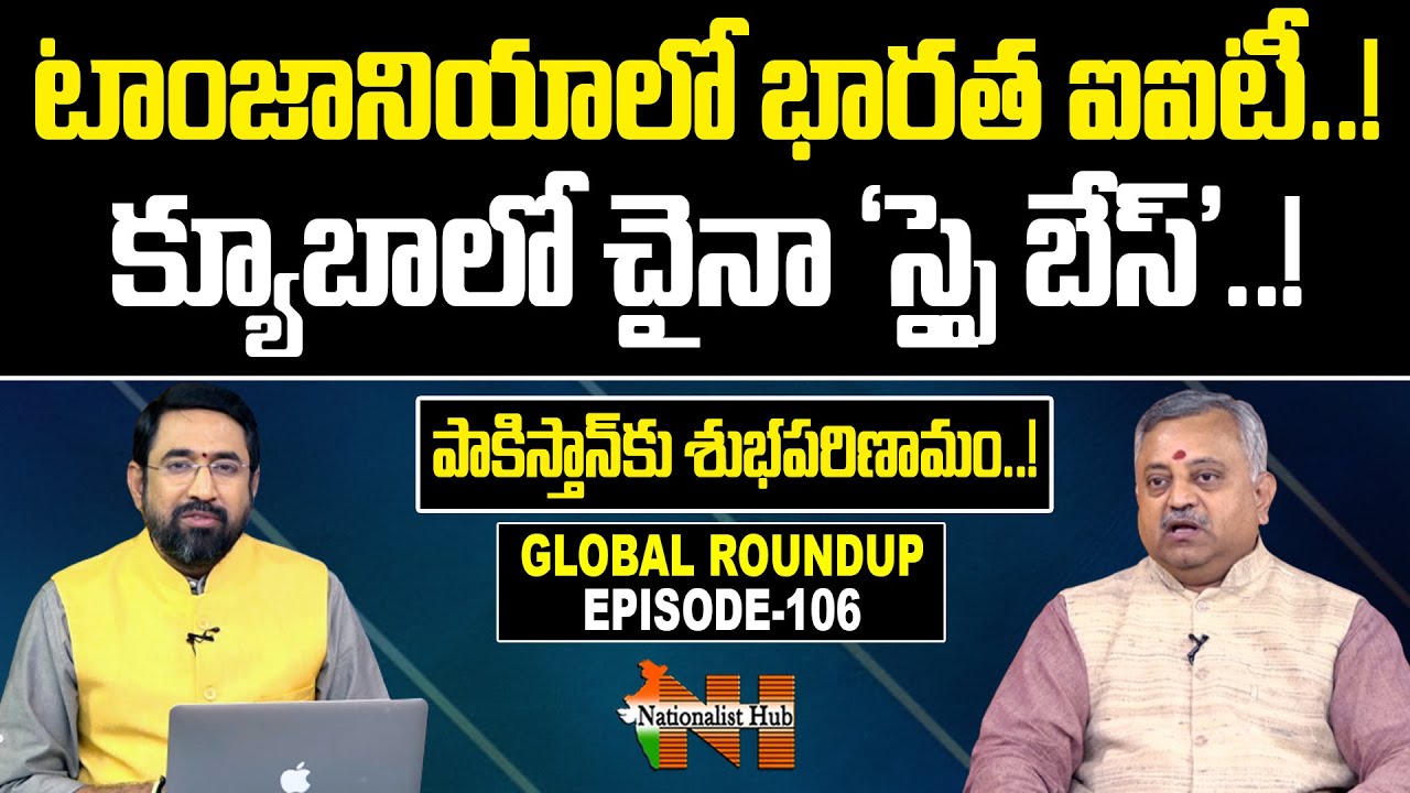 GiridharMamidi's tweet card. Global Roundup With Mamidi Giridhar | Sai Krishna | Episode - 106 |...