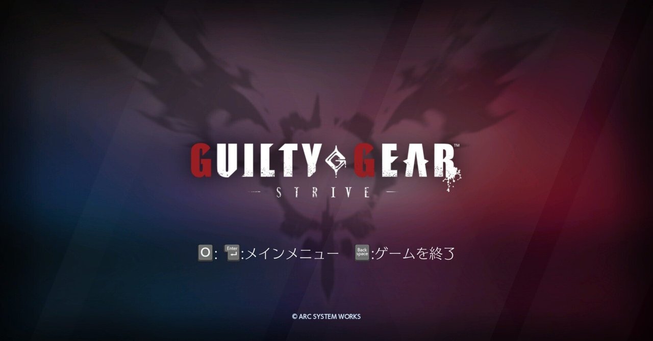 s_w_nos's tweet card. どうもこんにちは。ぶるばです。 なろう系小説のクソ長タイトルみたいになってしまいましたが言いたいことを要約するとこれになりました。 約4ヶ月前にGGSTで格ゲーデビューして「格ゲーって言われてる程は難しくないなぁ」「これって〇ALORANTとか〇PEXより敷居低いのでは？」と思ったので布教がてら実際にやってみて感じたことを書いて行こうかなと思います。 実際思ってる10倍簡単だったかもしれない...