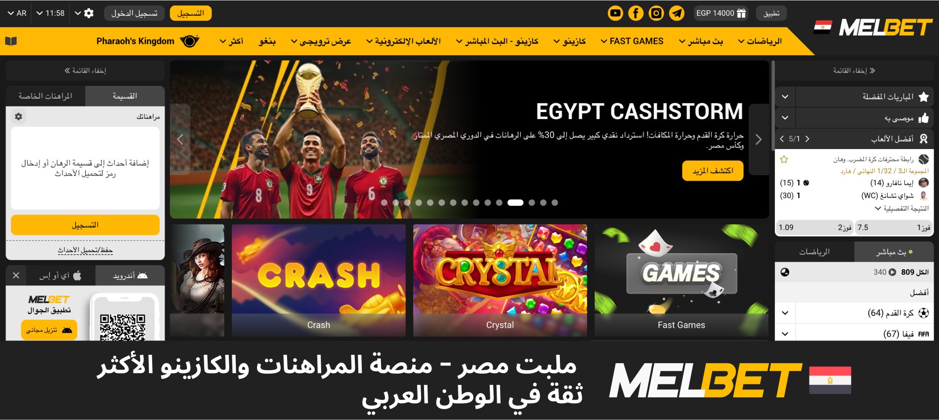 SDTC9ZFlkHqa3b5's tweet card. انضم إلى Melbet مصر اليوم واستمتع بأفضل تجربة مراهنات وكازينو عبر الإنترنت!سجّل الآن واحصل على مكافأة ترحيبية 200% حتى 14,000 جنيه مصري، مع رهانات رياضية، ألعاب كازينو مباشرة، وتحويلات فورية آمنة.ح...