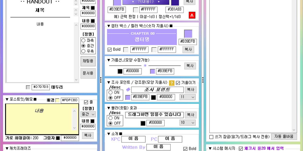 Whine_omo's tweet card. C#으로 만들었습니다. exe파일이라, 백신이 차단해버릴 수 있습니다. 이 때는 백신을 꺼주세요. 도이 데리고 키퍼 열번(이제 ??번입니다) 뛰어보면서 불편했던 점들, 이거 넣어야겠다 싶은것들을 반영해 기능이 이것저것 추가되었습니다. ^^7 버전을 하나로 통합했습니다. 최신 버전 10.30 버전입니다. 이제 제가 넣고 싶었던 기능은 다 넣었습니다.(박수)...