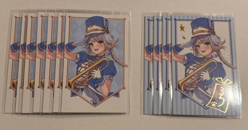 Tweet card summary image