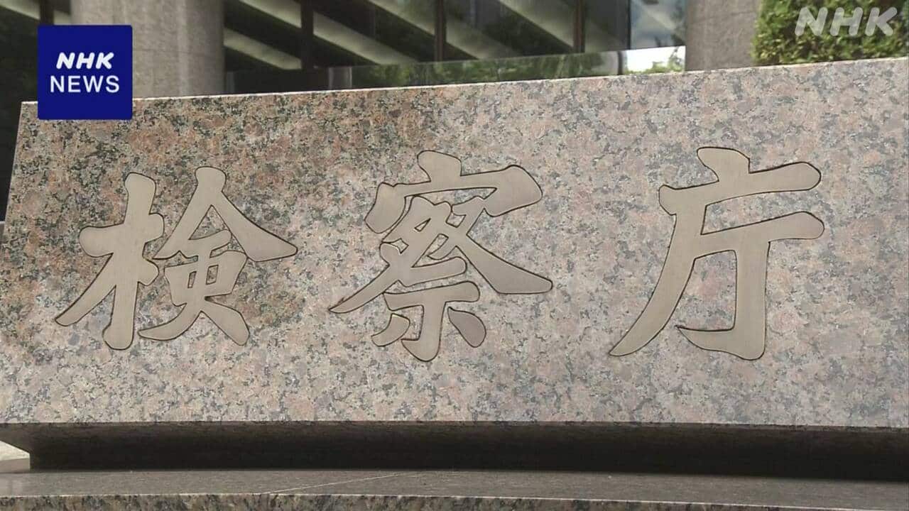 nhk_news's tweet card. 【NHK】検察が容疑者を不起訴にした際、多くのケースで理由などを明らかにしていませんでしたが、最高検察庁が社会的な関心が高い事件など事案によっては公表を積極的に検討すべきだなどとする運用方針を決め、全国の検察庁