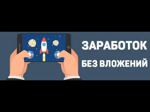 romanma84207565's tweet card. #bytelixir Вывод денег с проекта БЕЗ ВЛОЖЕНИЙ!!!