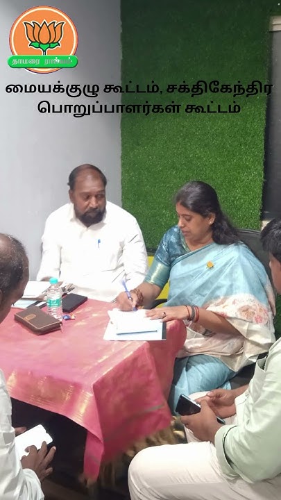 SangeethaMathi2's tweet card. தமிழ்நாட்டில் பாஜக மண்டல கூட்டம்#தமிழ்நாடு2026 #பாஜக #புருஷ்ஷோத்தமன்...