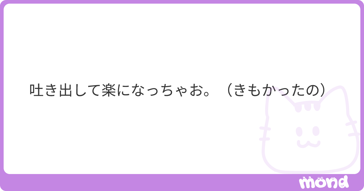 nnmstuni's tweet card. mondでこの回答を読んでみましょう