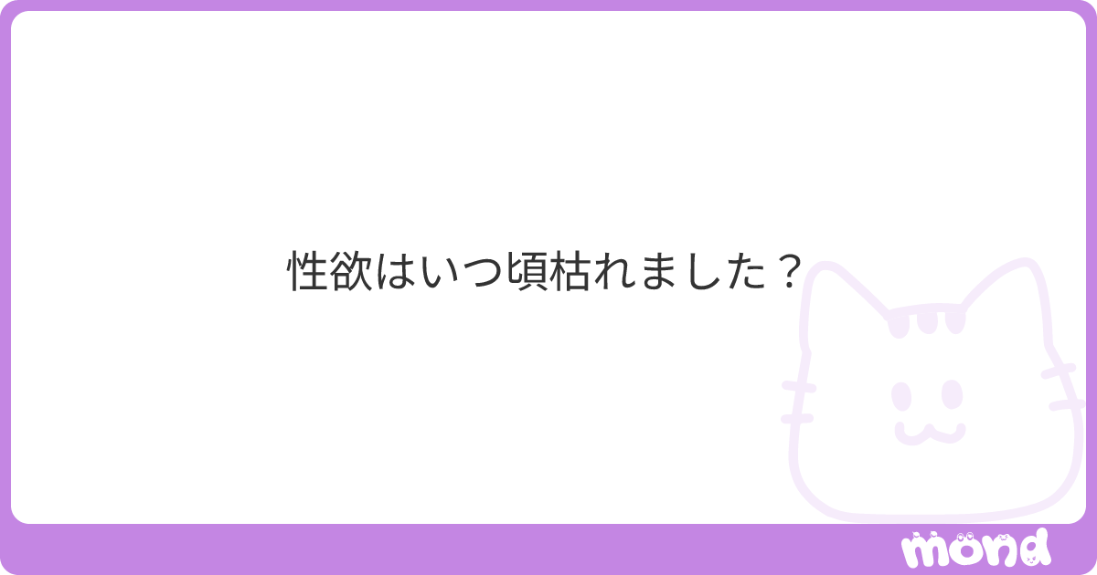 nnmstuni's tweet card. mondでこの回答を読んでみましょう