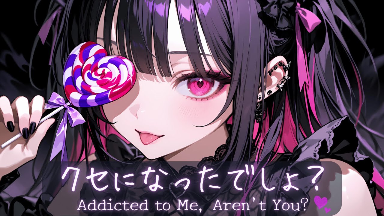 poisonpopcandy's tweet card. 【Playlist】キミを夢中にする中毒性💜ダーク×病みかわいいオシャレな曲【作業用BGM | Japanese Dark Pop】