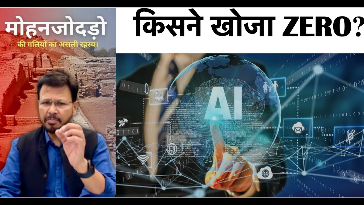 sonuguptadu's tweet card. Ep.5 Who Discovered Zero: From Mohenjo Daro to AI - A History of...