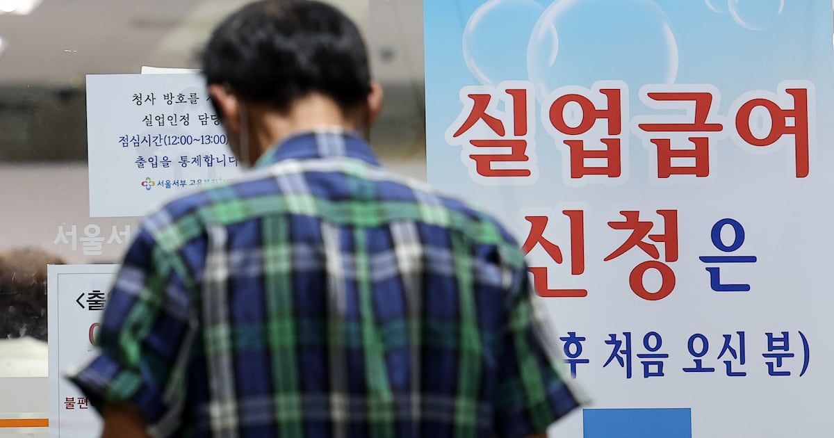 Chosun's tweet card. 일 관두고 실업급여 타는 게 이득 사실이었다 감사원, 고용보험 기금 감사