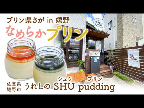 KyushuGrm2022's tweet card. 2023-08-18