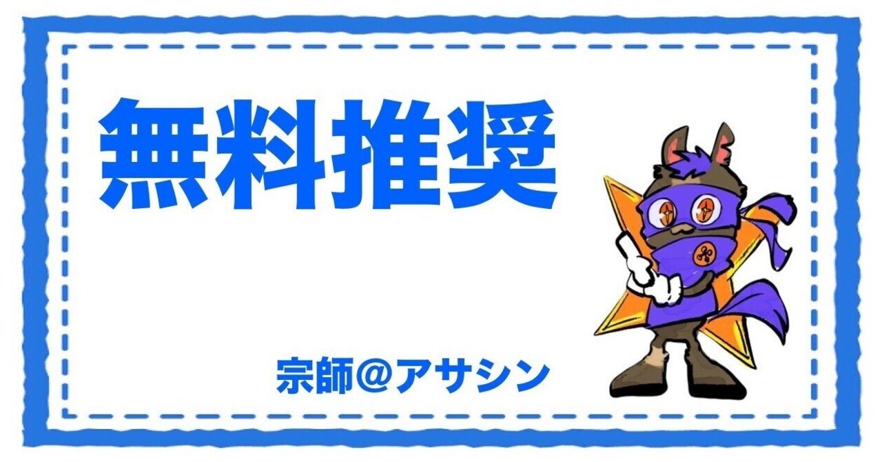 Bakenshi1001's tweet card. 笠松1R.4R.5R.7R.12R｜宗師(アサシン)