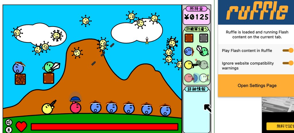 fladdict's tweet card. この記事は夏のブログリレー2020の記事です。 この記事は、Flashゲームの作者様に特に読んで欲しい記事です。この記事はとても長いですが、どうか最後までしっかりと読んでください。そして、サーバーからFlashゲームを削除するのを思い止まってください。将来、比較的安全にFlashをブラウザで実行できるようになるかもしれない方法が残されています。 また、Flashゲームを愛している、あるいはか...