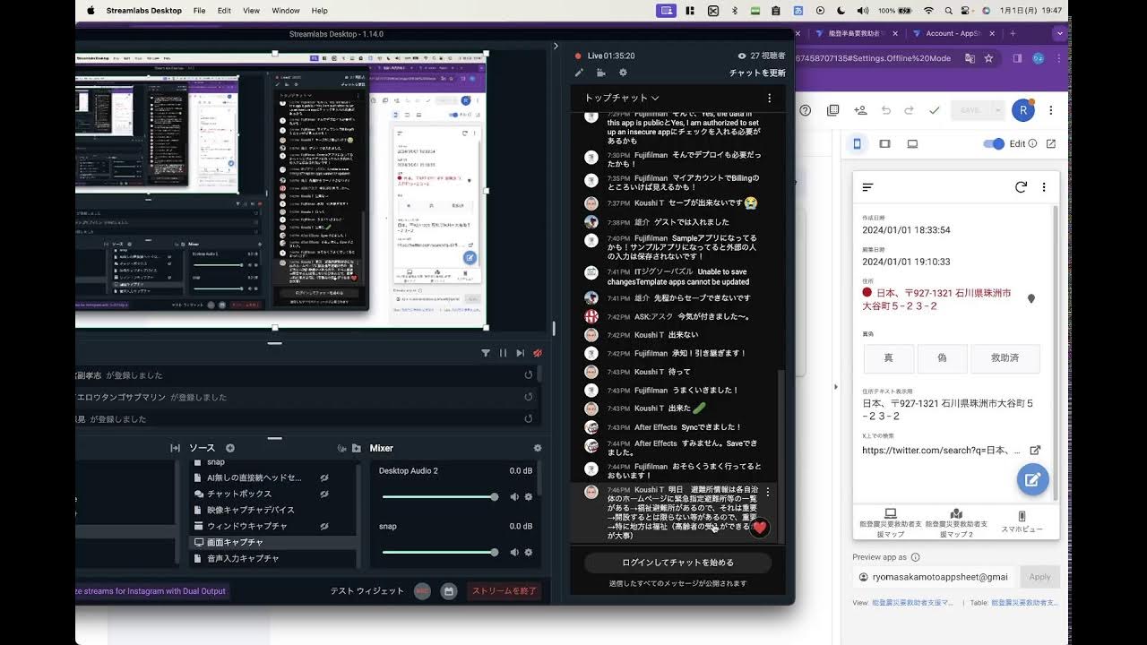 asami4G's tweet card. 【AppSheet】能登半島震災の支援アプリ【御協力願います】