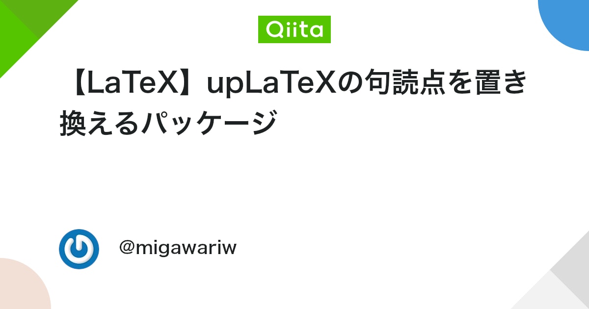 yara_platypus's tweet card. 注意 （2022/09/08 追記）この記事にある switchkutoten パッケージはこちらのツイートで触れられているように"3000や"FF00のブロックの文字を丸ごと欧文扱いにするものなので、使う場合はその意味を把握した上でお使いください。 doraTeX ...