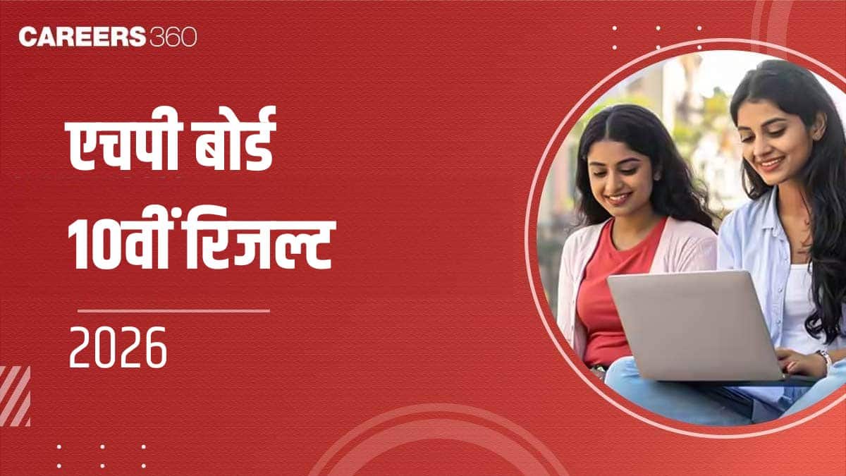 Edukation360's tweet card. एचपीबीओएसई 10वीं रिजल्ट 2026 (HP Board 10th Result 2026 in Hindi) - एचपी बोर्ड द्वारा एचपीबीओएसई 10वीं रिजल्ट 2026 (HP Board 10th Result 2026 in hindi) मई 2026 में जारी किया जाएगा। हिमाचल बोर्ड दसवीं...
