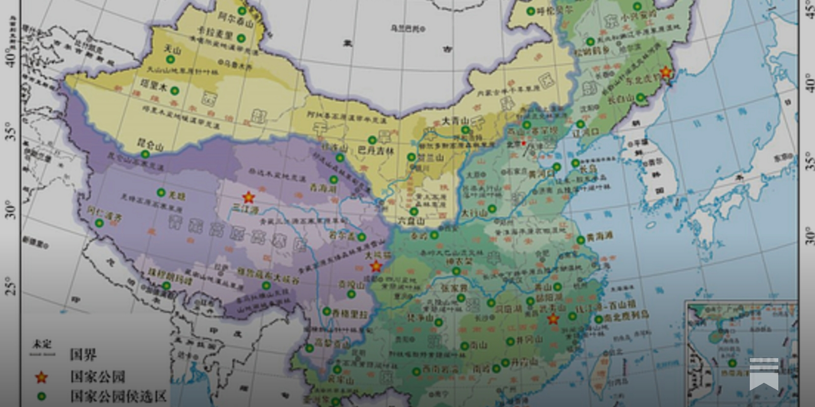 NPC_Observer's tweet card. Also: Food Safety Law amendments on liquid infant formula & bulk transport of liquid foods. New laws on responding to public health emergencies and popularizing the law. Chinese law database upgraded.
