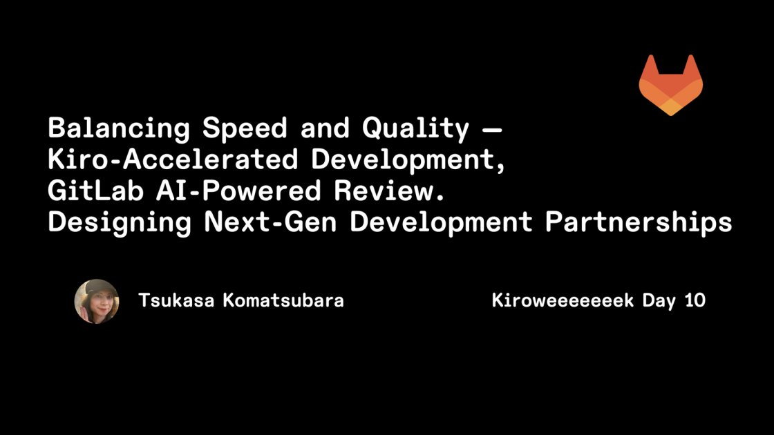 GL_Tsukasa's tweet card. AI 駆動開発の新常識。Kiroによる開発速度の飛躍的向上は、同時にコードレビューの負荷増大という課題をもたらします。本記事では、GitLab Self-Hosted Model (Amazon Bedrock 活用) を組み合わせることで、発注側のレビュー工数を削減しながら、開発側は Kiro のライセンス費用を適切に管理。両者の生産性を最大化する、持続可能な開発パートナーシップモデルを提...