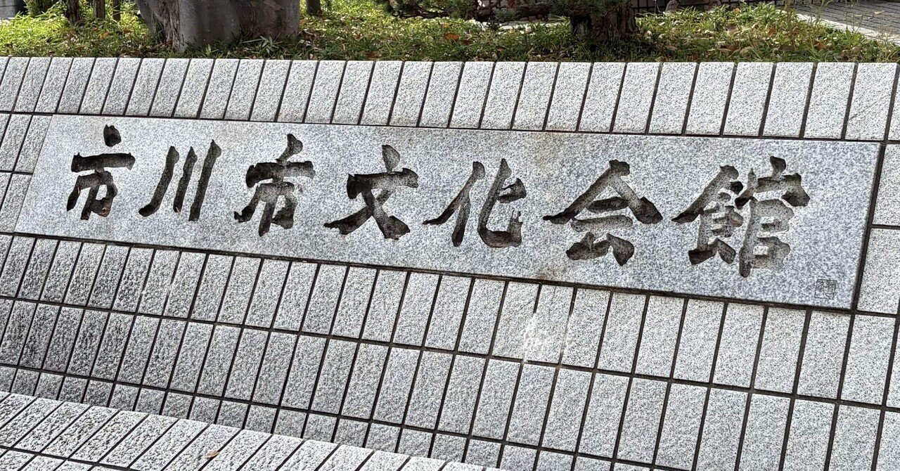 TubeRira's tweet card. 2025年11月8日、日本の千葉県の市川市文化会館にて、ドラマ「Love Sea〜愛の居場所〜」の初めてのファンミーティングが開催されました！！ このドラマは本編が素晴らしいのは言うまでもなく、周辺供給がとにかく充実していました。 公式アカウントさんは素敵なオフショや切り抜き動画、豆知識などを、オシャレに可愛らしく、たくさん投稿してくださいました。 公式インスタライブはほぼ毎週、途切れた時は...