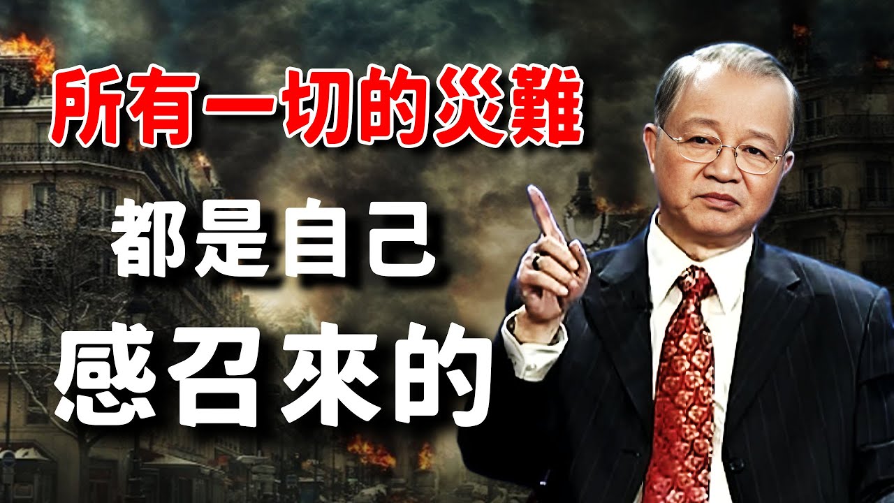 jazzmikee's tweet card. 別總是念叨，你的每个念头都是在创造未来的災難，颠覆认知的人生真相。#國學智慧 #易经 #因果