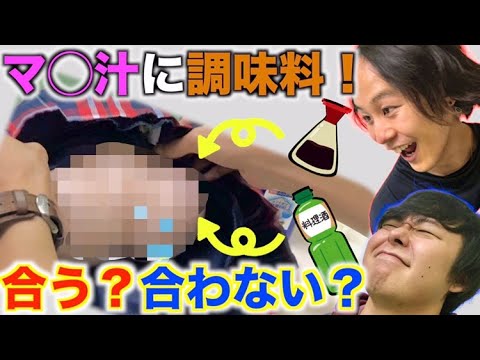 trolleyproblem5's tweet card. 【ク○ニ嫌い必見】マ○汁に合う調味料ってなんなの？？？【#まんこ#オナホ#ぷにあなDX】 #トロッコ問題の5人