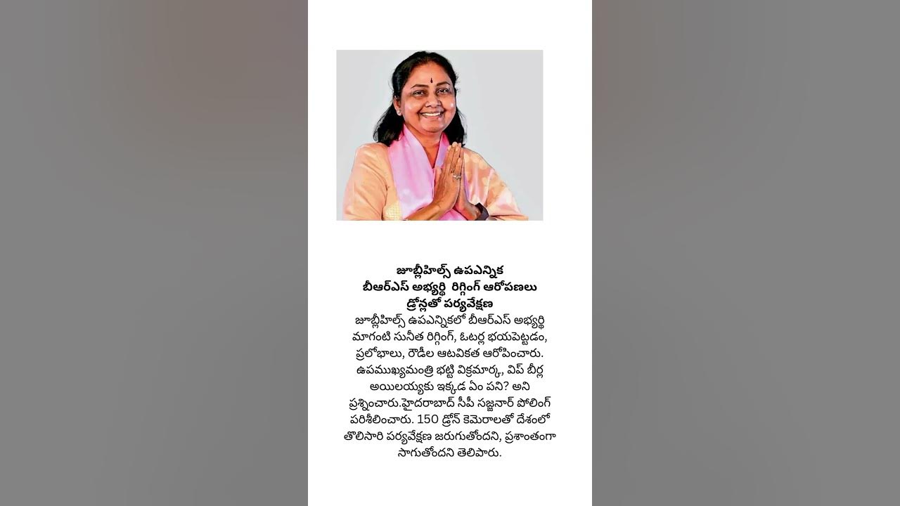 rajuasari's tweet card. బిహార్ అసెంబ్లీ ఎన్నికలు... ఢిల్లీ పేలుడు నేపథ్యంలో సరిహద్దుల మూసివేత