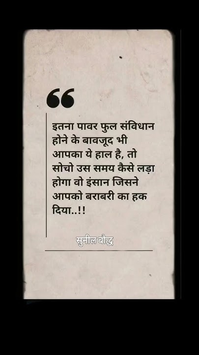 ShrirangGaik's tweet card. #sambhidhan #India #constitution #drambedkar #babasaheb #babasaheba...