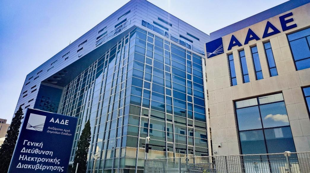 BusinessDaily9's tweet card. Η ΑΑΔΕ θέτει σε λειτουργία τη νέα έκδοση v1.0.12 του myDATA με βελτιώσεις στην ηλεκτρονική τιμολόγηση, νέα πεδία διακίνησης και εργαλεία για μεγαλύτερη φορολογική διαφάνεια και συμβατότητα.