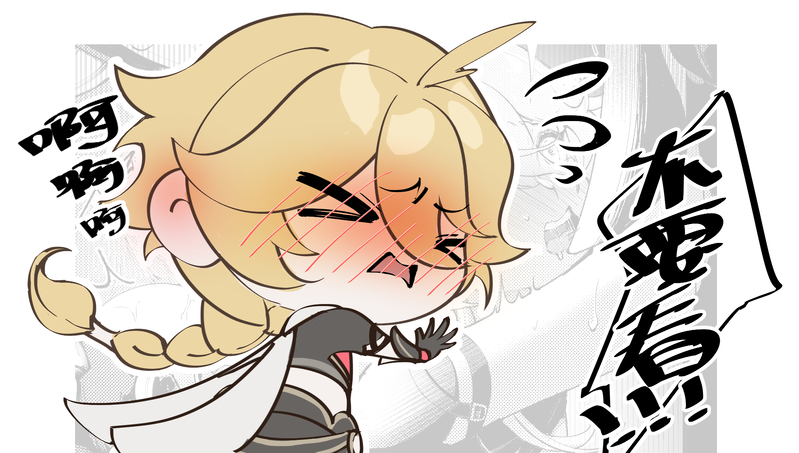 L0017_JR's tweet card. [涂鸦] 密码限制(4 图像) - L0017_JR 的 Poipiku