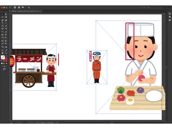 gorolib's tweet card. 　※このスクリプトは、スクリプト使い放題マガジン2（初月無料）に含まれています　参考：スクリプト使い放題マガジン2（月額）もごひいきに（初月無料です）　http://gorolib.blog.jp/archives/72080343.html■「ある部分」を揃えちゃう^ ^（クリックで動きます）　おつか