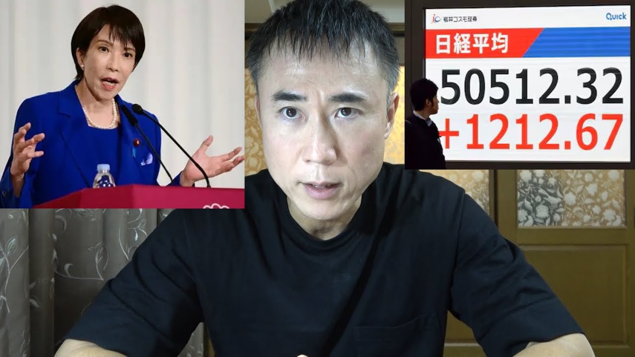 fennec_fox_blog's tweet card. 【日経平均５万円突破】私はS&P500信者をやめて日本株へシフトチェンジします【高市トレード】