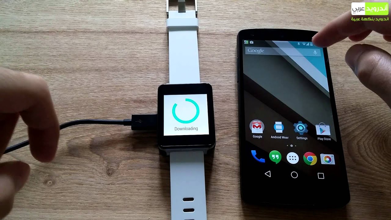 Android4ArCom's tweet card. طريقة تشغيل ساعة LG G Watch والتوصيل مع جهاز اندرويد