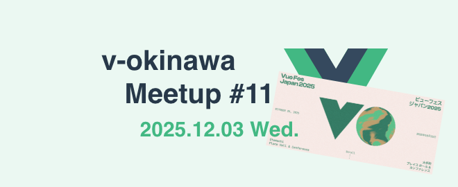 chocodogmagic's tweet card. 沖縄のエンジニア集まろう！ 2025年10月25日（土）東京でVue Fes Japan 2025が開催されました。 沖縄からだと参加できなかった人もいるので、イベント当日の様子を振り返る会をします！他にもLTで盛り上げてくれる方も募集します！LTはVue.jsの話題でなくてもOK！ ## 概要 Vue.js / Nuxt に関する勉強会を定期的に開催しています！Vue.jsがわからない人や...