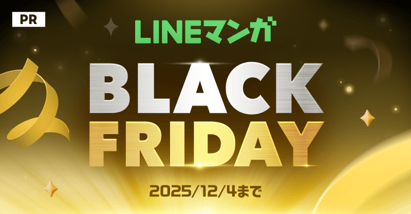 Jobchangetaxi's tweet card. 対象作品を2作品読んで毎日ガチャを回そう！