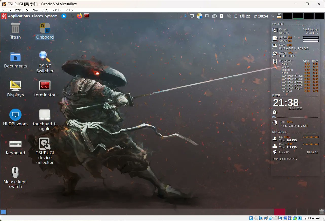 keus9696's tweet card. デジタルフォレンジックに特化したディストリビューション、TSURUGI Linux をインストールしてみました。他にもいろいろてんこ盛り。