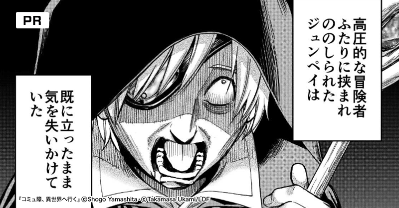 Jobchangetaxi's tweet card. 対象作品を2作品読んで毎日ガチャを回そう！