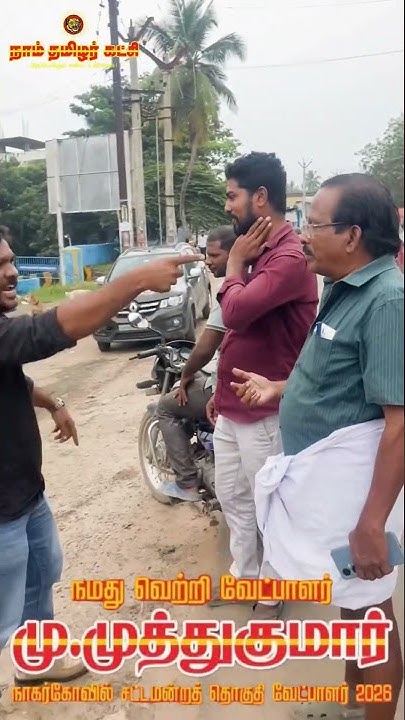 MichaelStalinV2's tweet card. NTK✅MLA😍வேட்பாளர்🔥ஆளும் கட்சி சம்பவம் #ntk #seeman #seemanspeech...