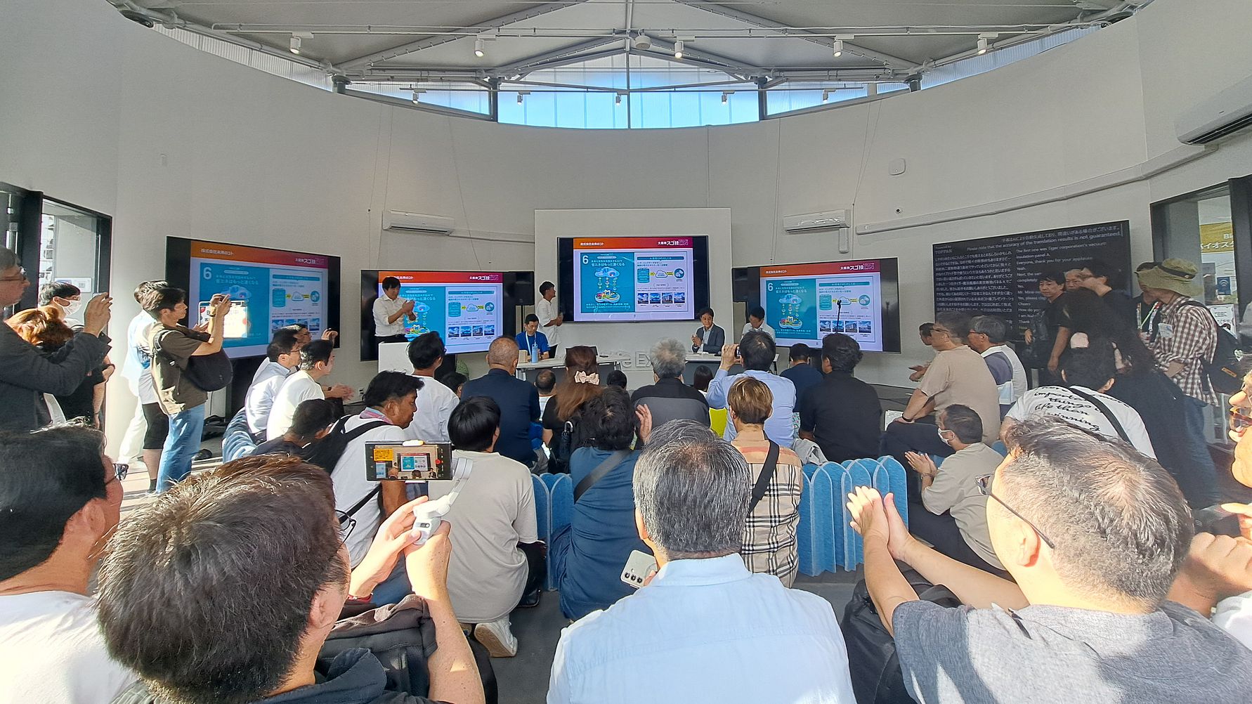 osakaprefPR_jp's tweet card. Osaka Prefecture is supporting companies that possess carbon-neutral technologies and those aiming to implement and expand their businesses in Osaka. Through...