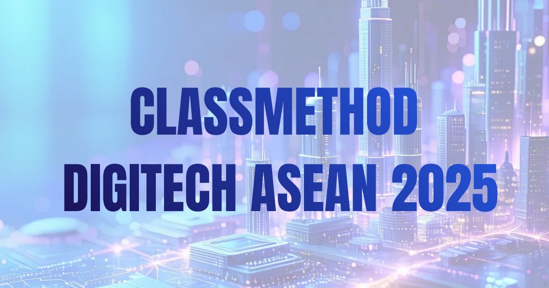 classmethod_th's tweet card. รีวิวงาน DigiTech ASEAN Thailand 2025