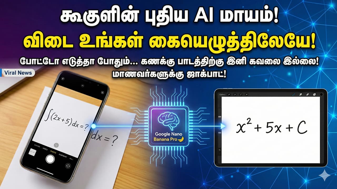AsianetNewsTM's tweet card. Google Nano Banana கூகுளின் Nano Banana Pro AI, கேட்கப்பட்ட கேள்விக்கு பயனரின் கையெழுத்திலேயே பதில் அளித்து வியக்க வைத்துள்ளது. வைரலாகும் டெக் செய்தி உள்ளே.